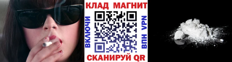 Виды наркоты Челябинск Гашиш  Cocaine  Alpha-PVP  Марихуана  АМФ  Мефедрон 