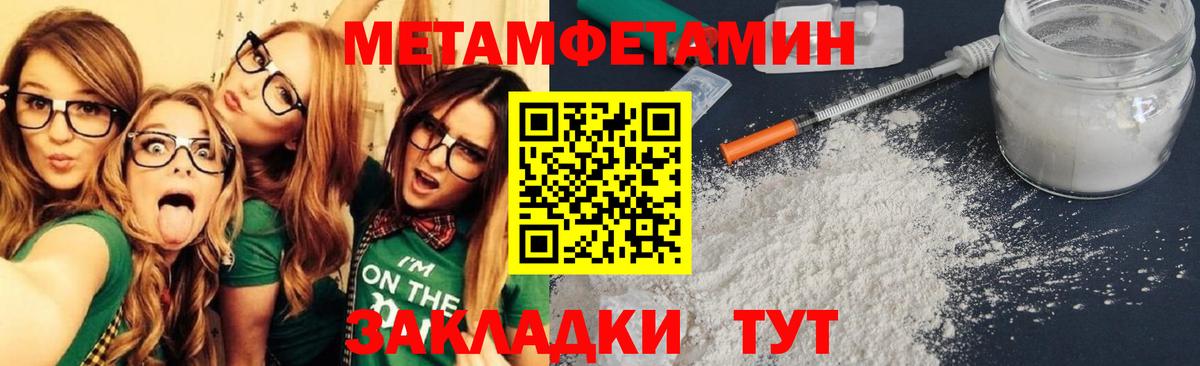 ссылка на мегу сайт  Amphetamine  Вход с VPN  Amphetamine VHQ  Челябинск 