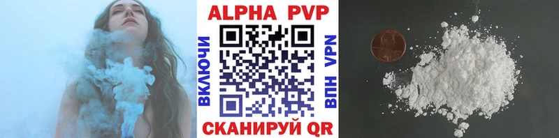 APVP мука  Челябинск 