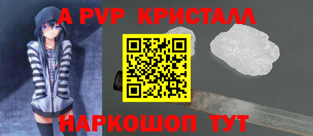 А ПВП СК КРИС  Вход с VPN  Alfa_PVP  A PVP крисы CK  Челябинск 