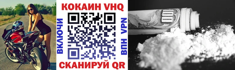 купить наркотики цена  Челябинск  Кокаин 98% 
