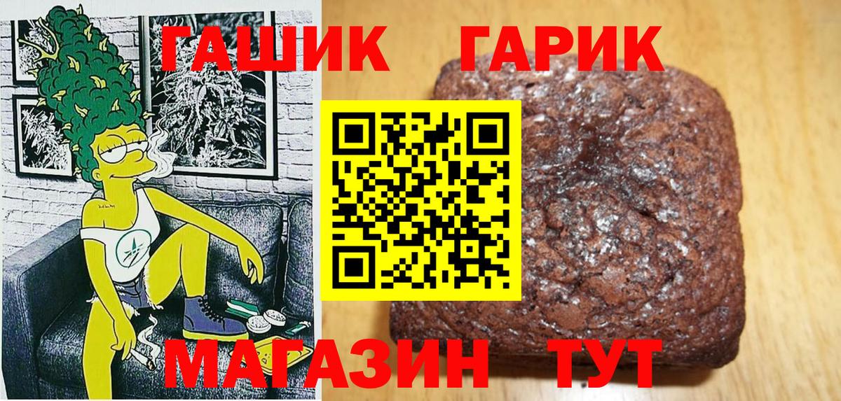 Гашиш ice o lator Челябинск