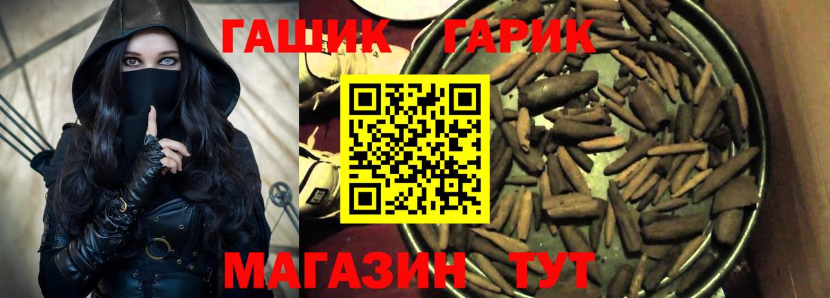 Челябинск  ГАШИШ AMNESIA HAZE  ГАШ 40% ТГК  Вход с VPN 