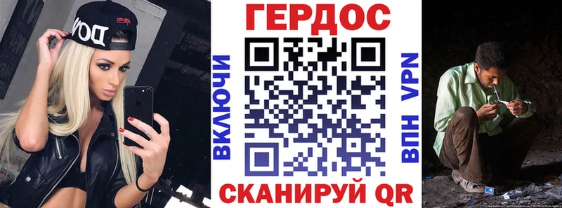 Героин гречка  Челябинск 