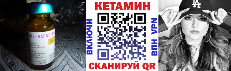 КЕТАМИН ketamine  Челябинск 