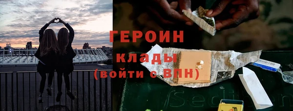 герыч Алзамай