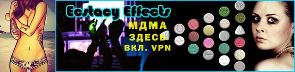 2c-b Абаза