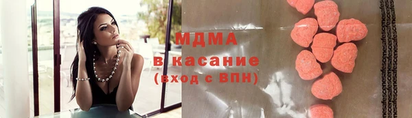 бутират Абинск