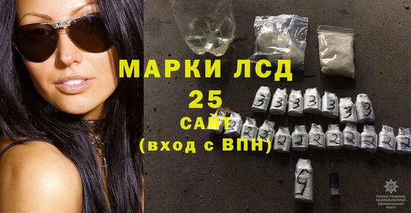 мескалин Алексин