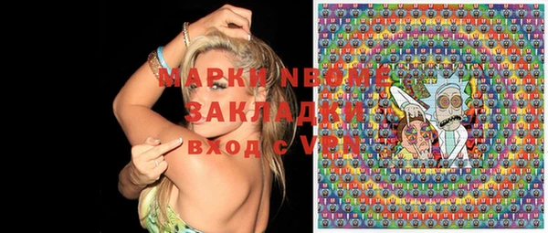 мескалин Алексин