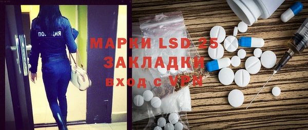 герыч Алзамай
