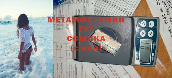 бутират Абинск