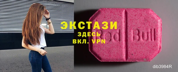 2c-b Абаза