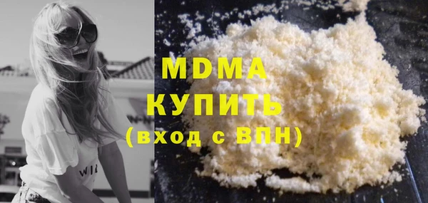 мескалин Алексин