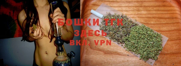 бутират Абинск