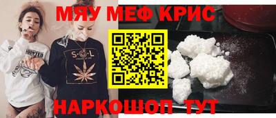 MDMA Тула