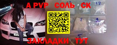 2c-b Туймазы
