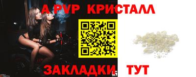 2c-b Туймазы