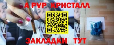 мдпв Тулун