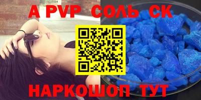 мдпв Тулун