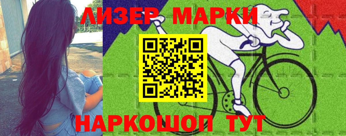 Челябинск  OMG ссылка  Вход с VPN  LSD-25 экстази  LSD-25 экстази кислота  ЛСД экстази кислота 