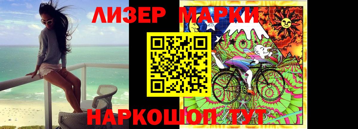 LSD-25 экстази кислота Челябинск