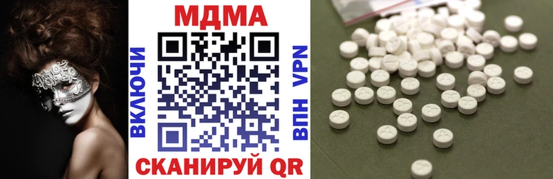 мега ссылки Челябинск MDMA кристаллы