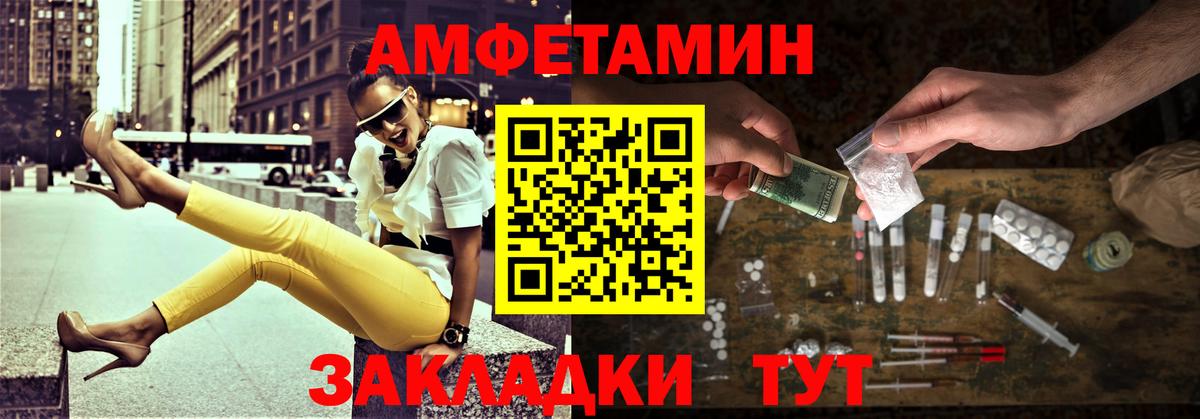 Челябинск  МЕТАМФЕТАМИН Декстрометамфетамин 99.9%  Вход с VPN  МЕТАМФЕТАМИН Декстрометамфетамин 99.9% 