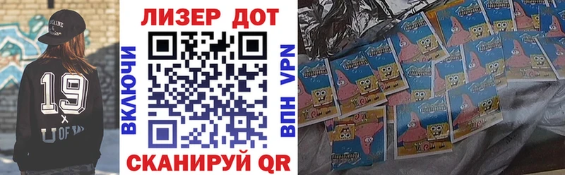 Марки N-bome 1500мкг  даркнет сайт  Челябинск 