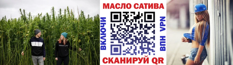 ТГК вейп Челябинск