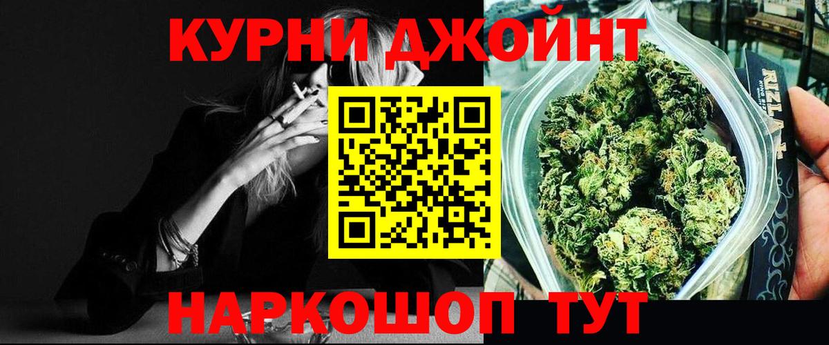 Канабис Ganja  Шишки марихуана OG Kush  Челябинск  Вход с VPN  Бошки марихуана MAZAR 